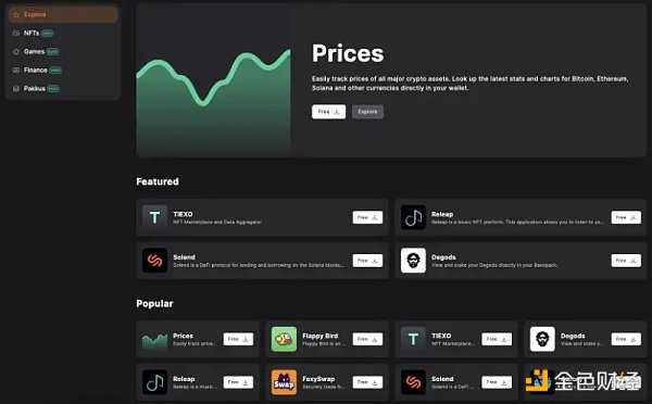 Web3的钱包机会：将下一代十亿用户带入Web3-iNFTnews