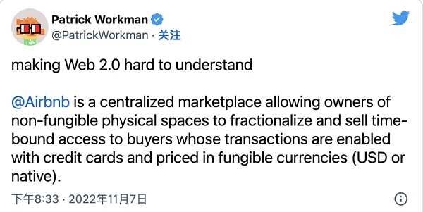 一文分析 Web3 尚未被主流采用的 6 个主要原因-iNFTnews