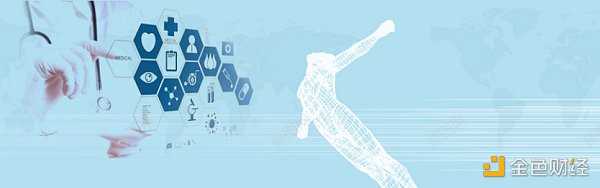 盘点区块链与医疗结合的七种创新探索-iNFTnews