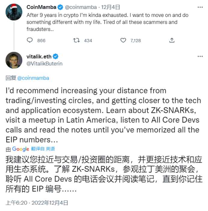 以太坊创始人V神：关注技术，而不是价格-iNFTnews