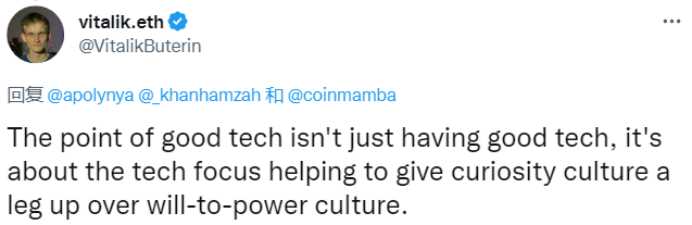 以太坊创始人V神：关注技术，而不是价格-iNFTnews