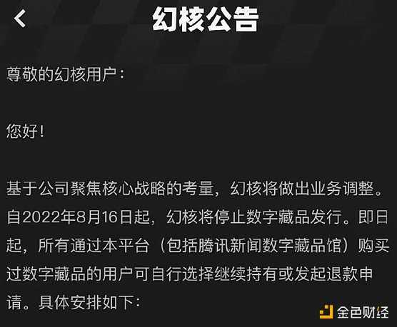 还没起航就“陨落”，NFT真的有未来吗？-iNFTnews