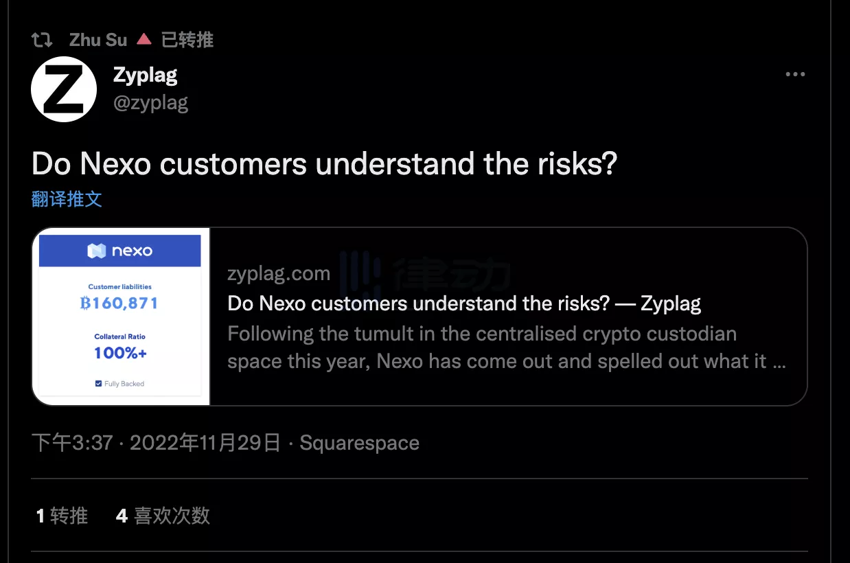 借贷平台Nexo会是下一个暴雷的吗?-iNFTnews