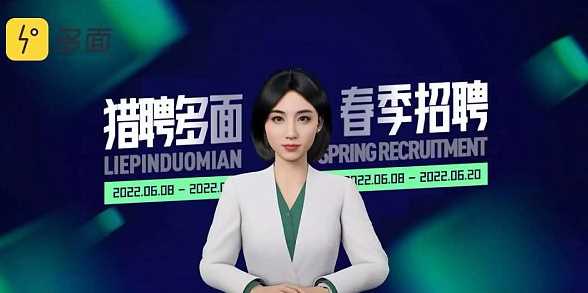 AI面试靠谱吗-iNFTnews