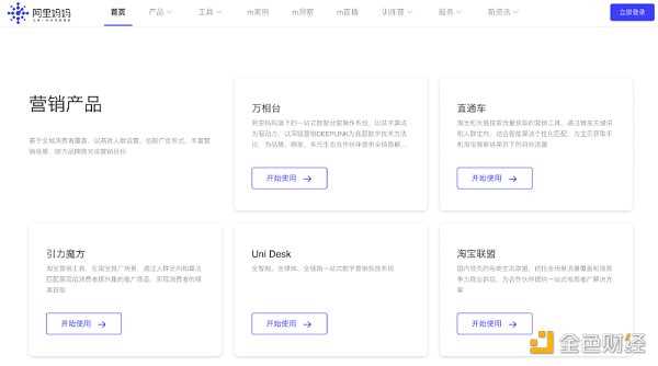 不断进化的Quest3 会是Web3广告平台的最佳形态吗？-iNFTnews