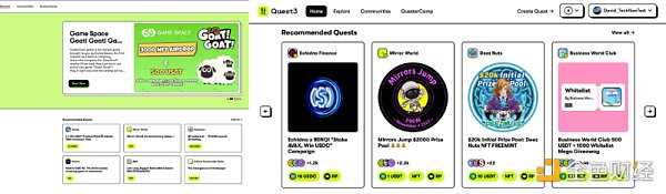 不断进化的Quest3 会是Web3广告平台的最佳形态吗？-iNFTnews