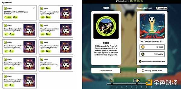 不断进化的Quest3 会是Web3广告平台的最佳形态吗？-iNFTnews