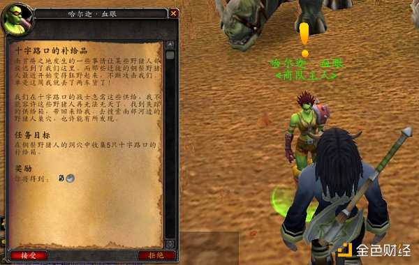 不断进化的Quest3 会是Web3广告平台的最佳形态吗？-iNFTnews