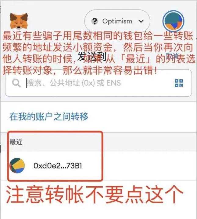 Web3 与元宇宙时代，不「捂紧」钱包可能随时会变得一无所有-iNFTnews