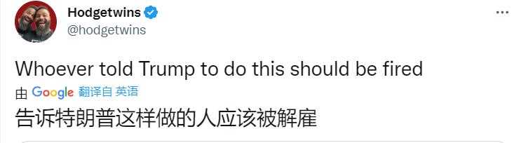 特朗普发行了自己专属的NFT交易卡，售价99美元-iNFTnews