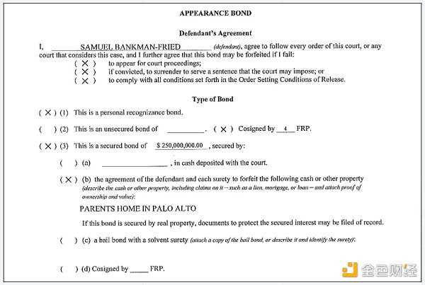 SBF的2.5亿美元保释金谁来支付？-iNFTnews