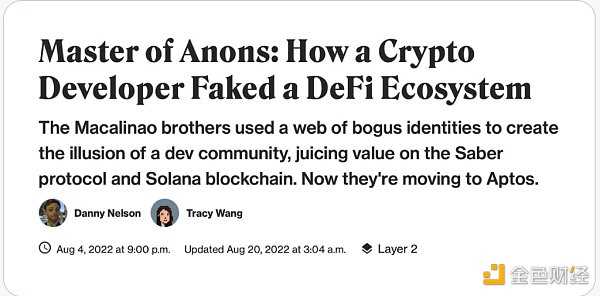 熊市必读系列：Solana王朝的兴衰史-iNFTnews