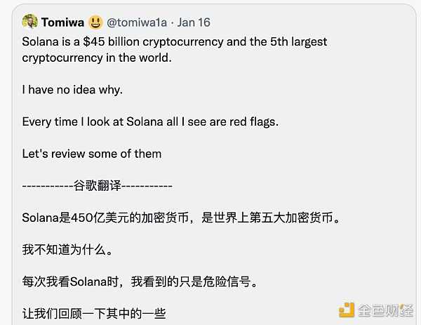 熊市必读系列：Solana王朝的兴衰史-iNFTnews