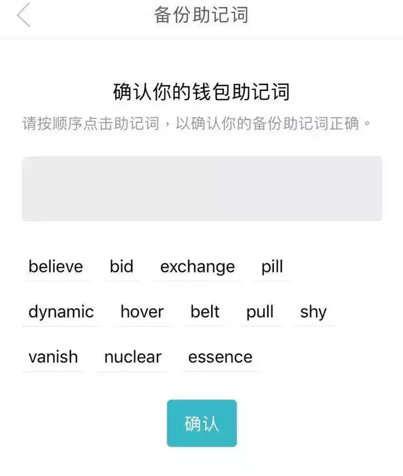 Redline DAO 深度行研：为什么我们看好 Web3 钱包的未来？