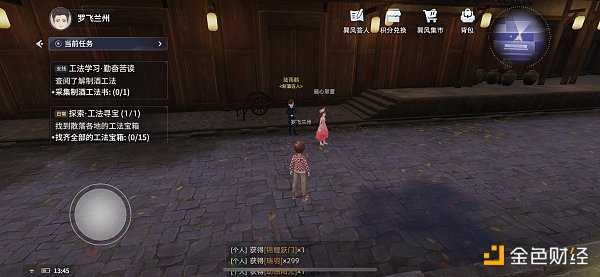 从Web3视角审视茅台的“元宇宙”APP 这或是中国版的“星巴克奥德赛”-iNFTnews