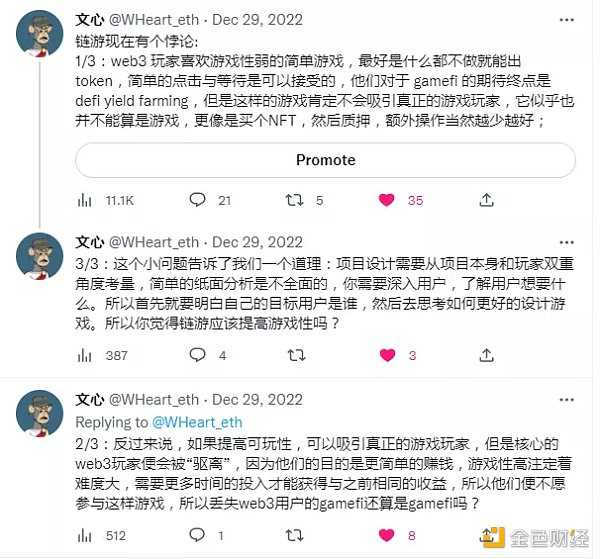 如何构建一款真正的链游加密游戏-iNFTnews