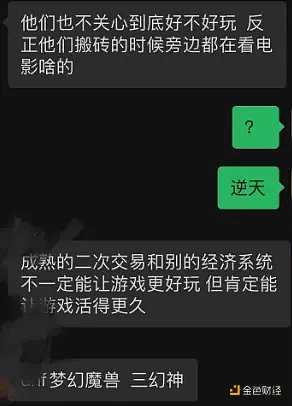 如何构建一款真正的链游加密游戏-iNFTnews