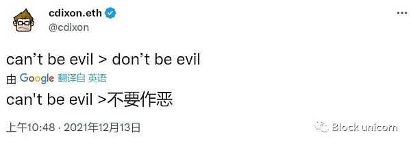 A16z：监管 Web3 应用程序的框架-iNFTnews