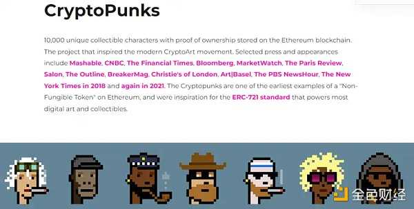 NFT市场简史：从单一专有到百花齐放 跨越10年的NFT交易演变-iNFTnews