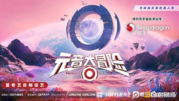 别以为元宇宙冷了 其实离我们更近了-iNFTnews