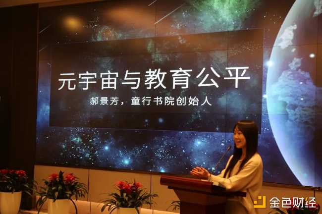 元宇宙离我们有多远？来听听专家们怎么说-iNFTnews
