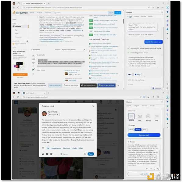 「千年老二」Bing 要翻身？-iNFTnews