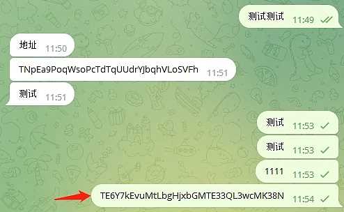 如何警惕与防范Telegram盗号诈骗-iNFTnews