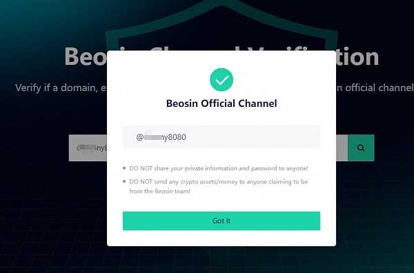 如何警惕与防范Telegram盗号诈骗-iNFTnews