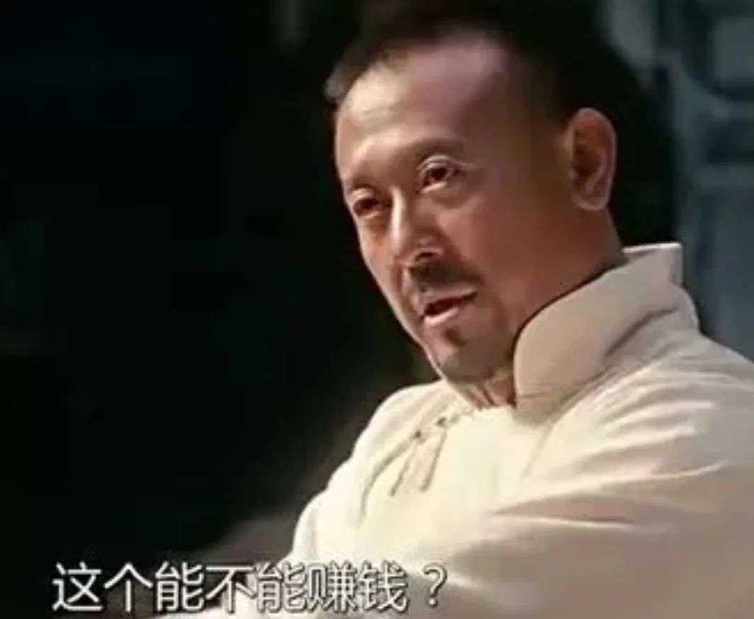 最后真正一败涂地的是我们自己？-iNFTnews