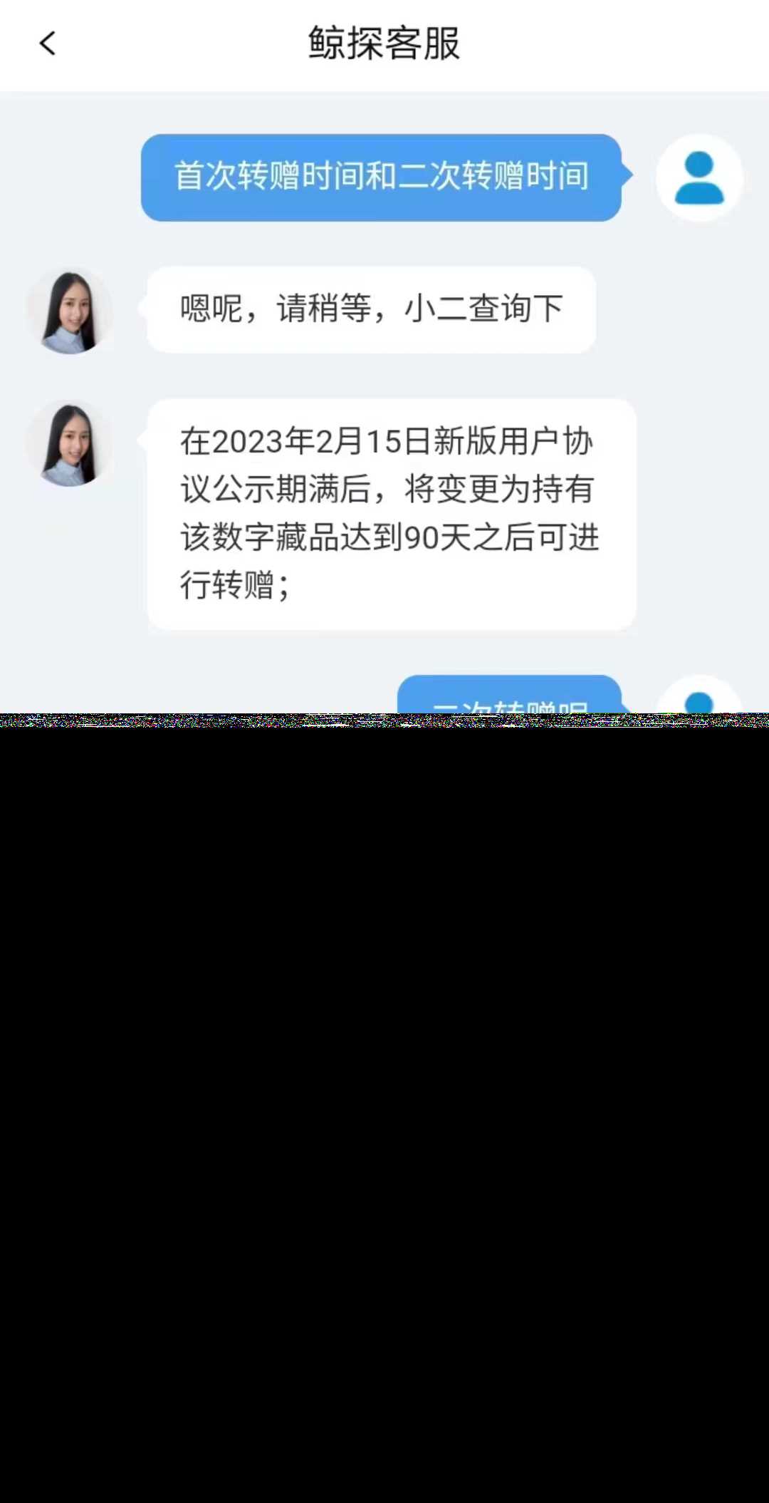 转赠全面缩短至90天，能帮助鲸探走出“滞销”困境吗？-iNFTnews