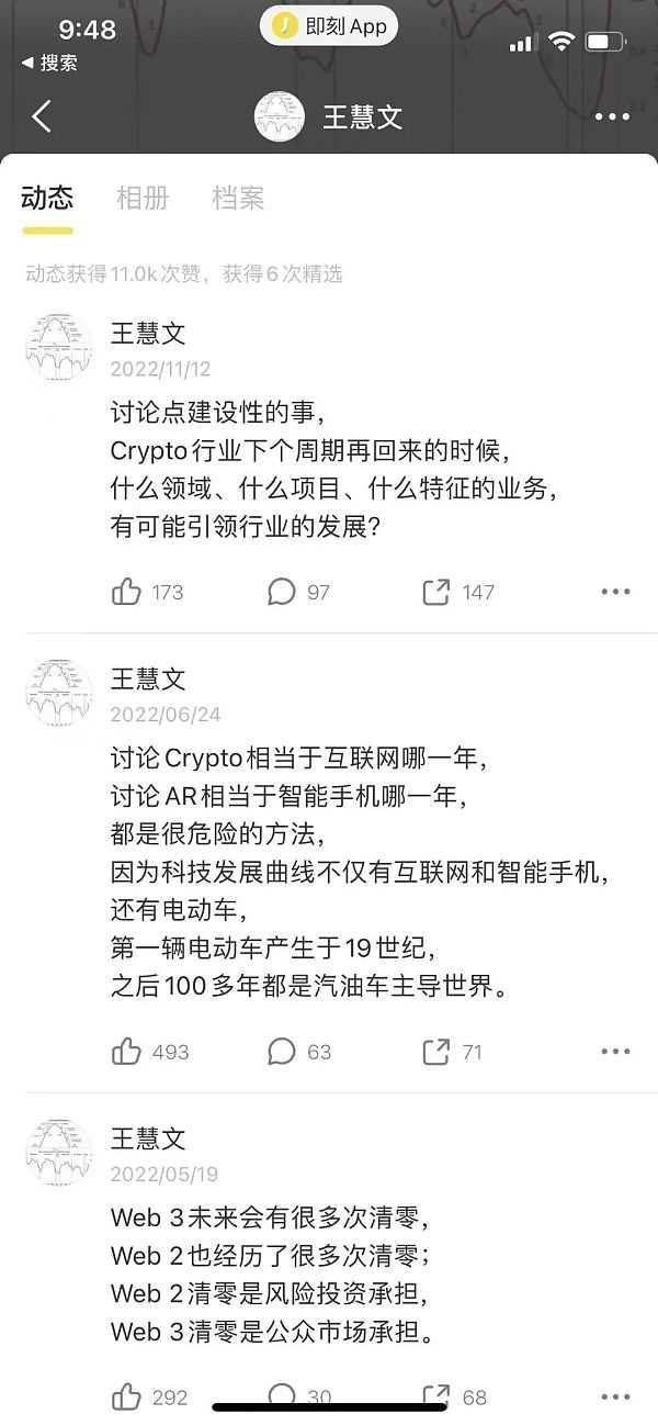 王慧文入场 对中国版 OpenAI 争夺战意味着什么？-iNFTnews