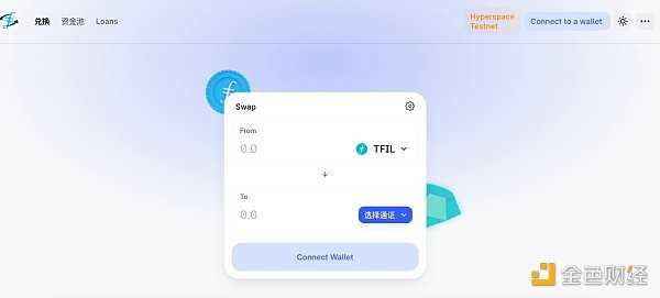 一文速览闯入ETHGlobal FVM黑客松决赛的12个项目-iNFTnews