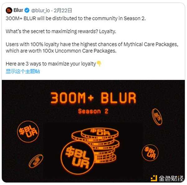 Delphi Digital 研究员： Blur 不是 OpenSea 杀手-iNFTnews