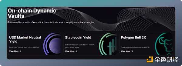 拆解：为什么 OP 会是 DeFi 协议的首选？-iNFTnews