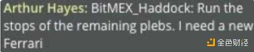 初代加密之王归来 BitMEX 联创 Arthur Hayes 被捕的台前幕后-iNFTnews