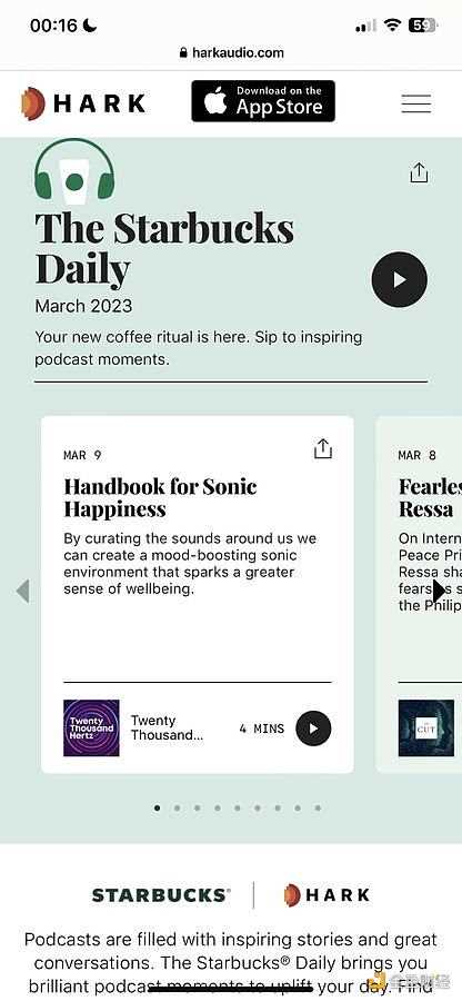 18分钟售罄 涨幅278% 星巴克的第一款付费NFT首战告捷-iNFTnews