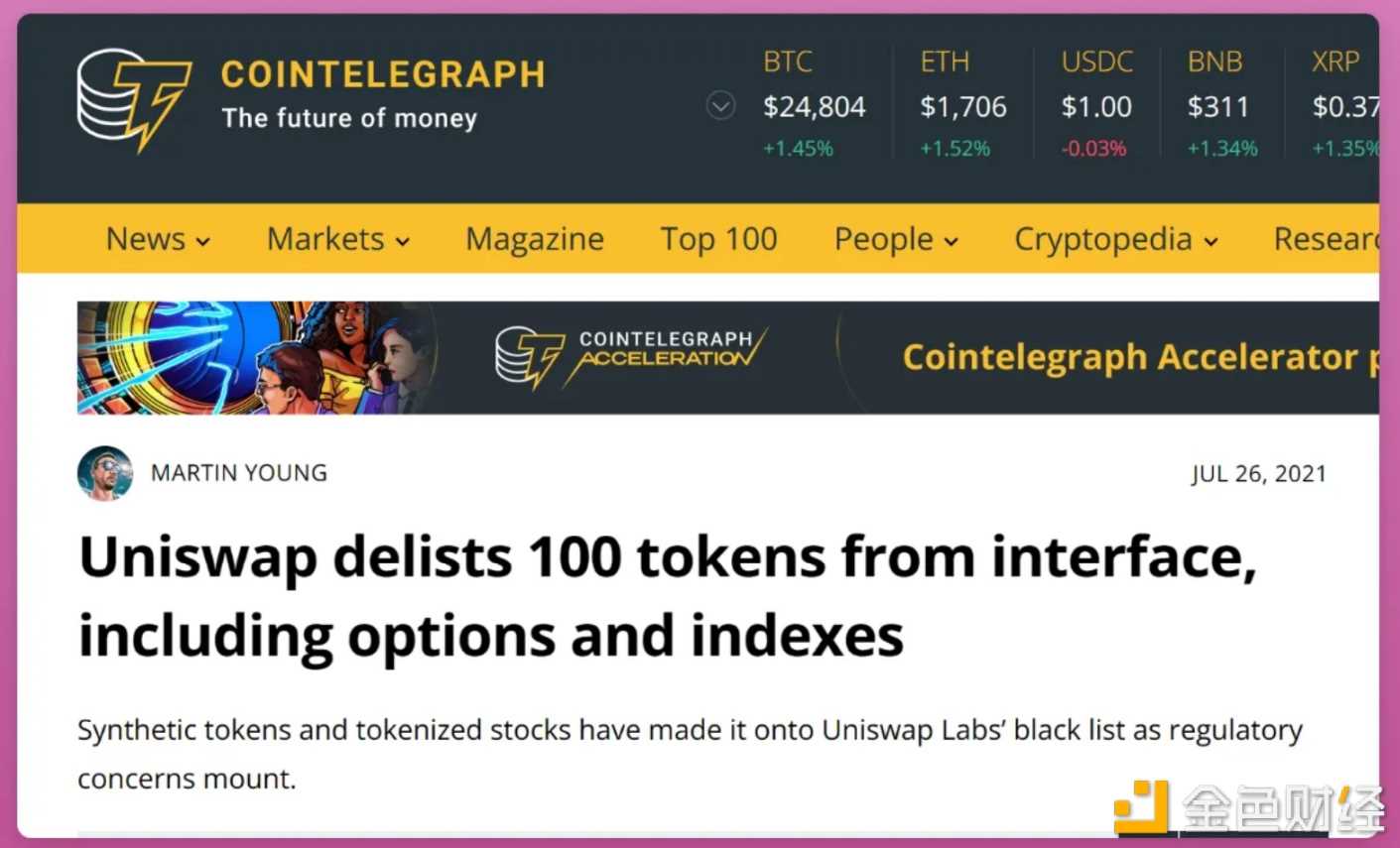 USDC 脱锚事件后的 DeFi 未来 “链上金融”or 完全去中心化？-iNFTnews