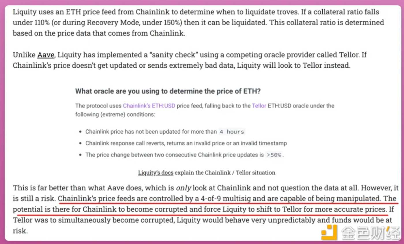 USDC 脱锚事件后的 DeFi 未来 “链上金融”or 完全去中心化？-iNFTnews