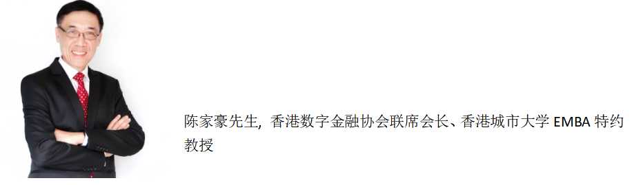 BUSINESS GOVirtual大湾区数字经济大会今日开幕 “线上+线下”同步联动-iNFTnews