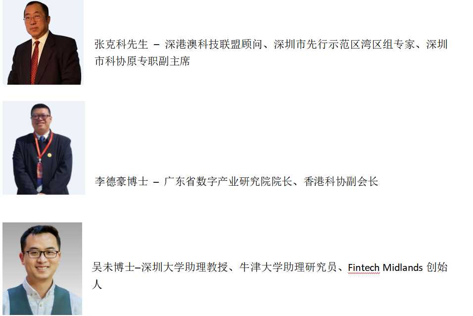 BUSINESS GOVirtual大湾区数字经济大会今日开幕 “线上+线下”同步联动-iNFTnews