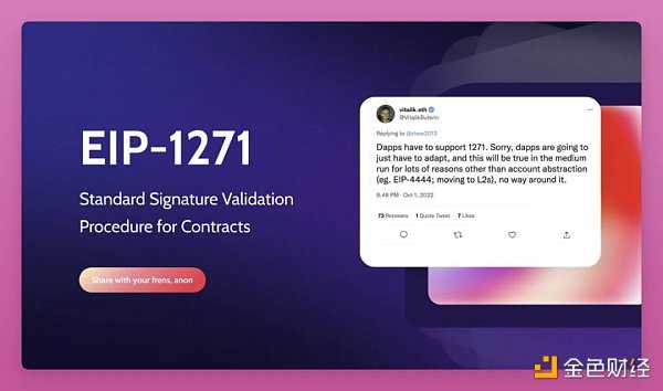 账户抽象将打开 Web3 的大门 哪些项目值得关注？-iNFTnews