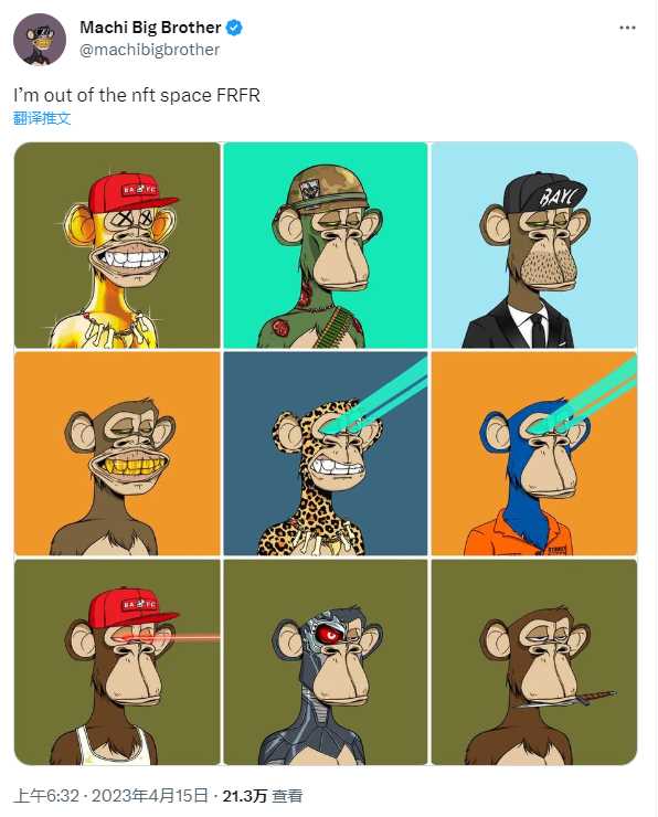 黄立成宣布退出 NFT 领域，“大割”就此出局？-iNFTnews