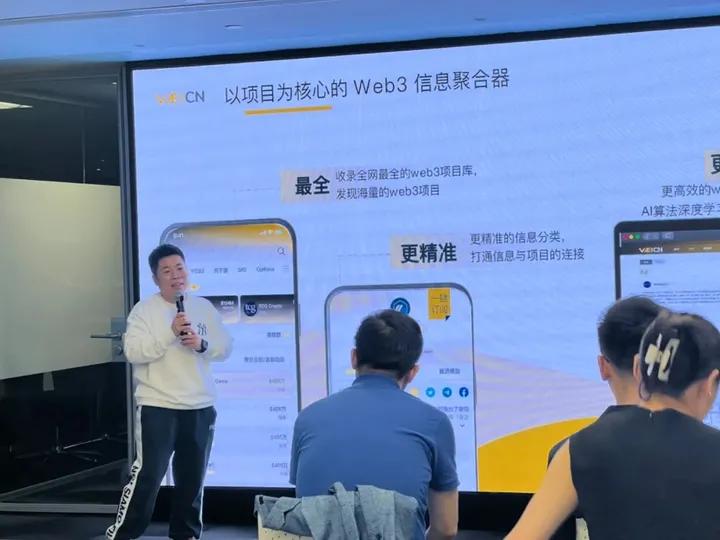 「Long HK, Long Crypto」主题酒会在香港圆满举行！Web3er齐聚一堂共叙行业发展-iNFTnews