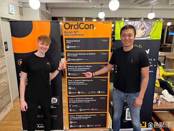 Ordinals在Web3 Festival：比特币Ordinals社区的第一次聚会-iNFTnews