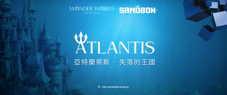 ERM LABS 与The Sandbox 战略合作，将真人密室逃脱游戏引进元宇宙-iNFTnews