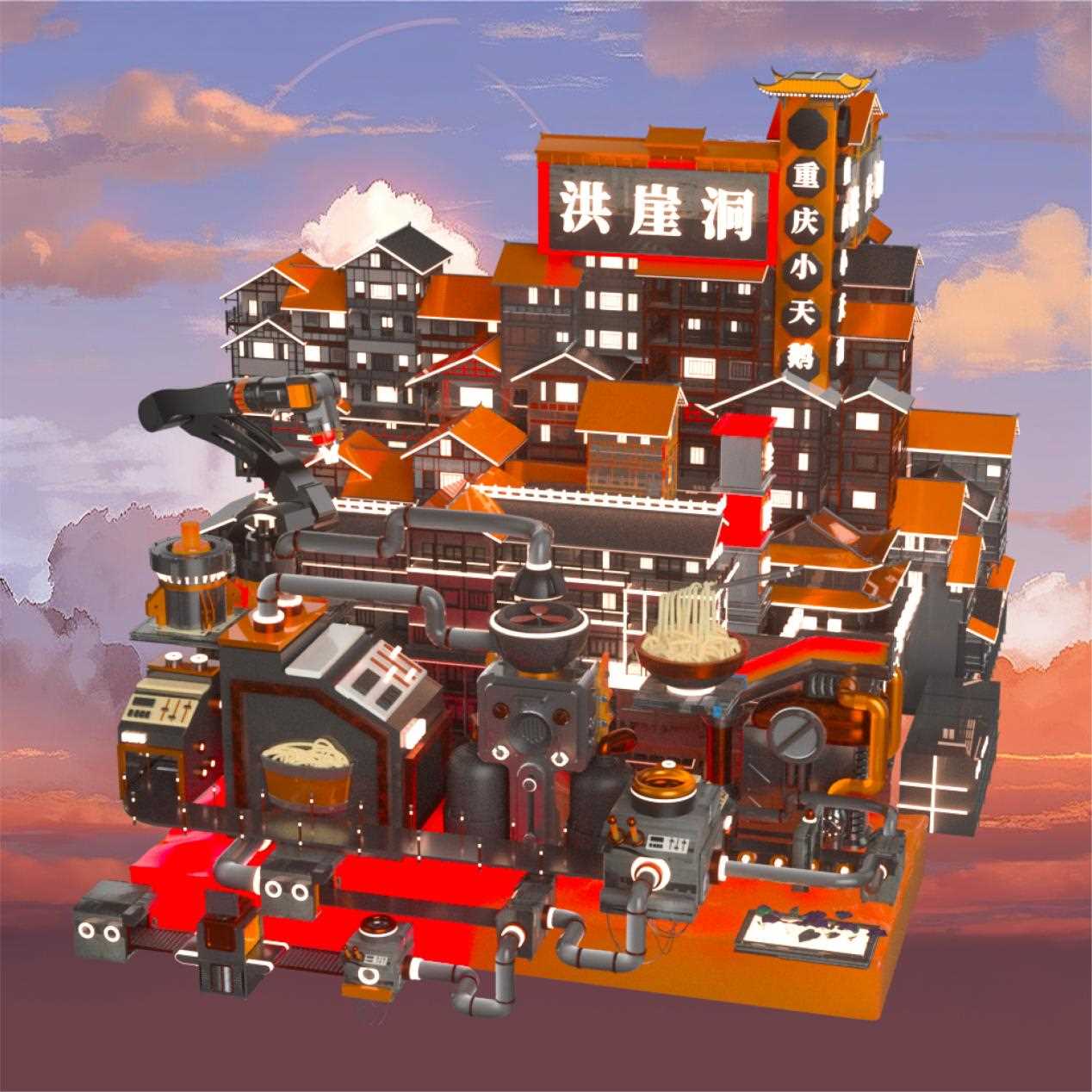 重庆重磅推出首款《渝见美品·数智赋能》系列数字藏品！！限量免费领取，先到先得-iNFTnews