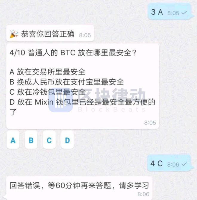 Mixin被盗约2亿美元后续：赔付方案包含债券，李笑来微博被问“用户的钱呢”