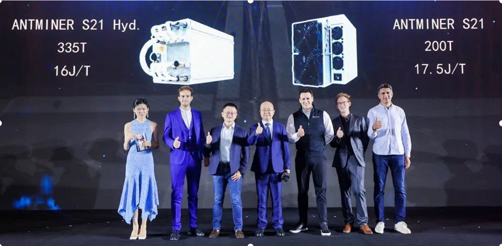 比特大陆在2023全球数字矿业峰会(WDMS 2023)发布S21 Hyd.& S21
