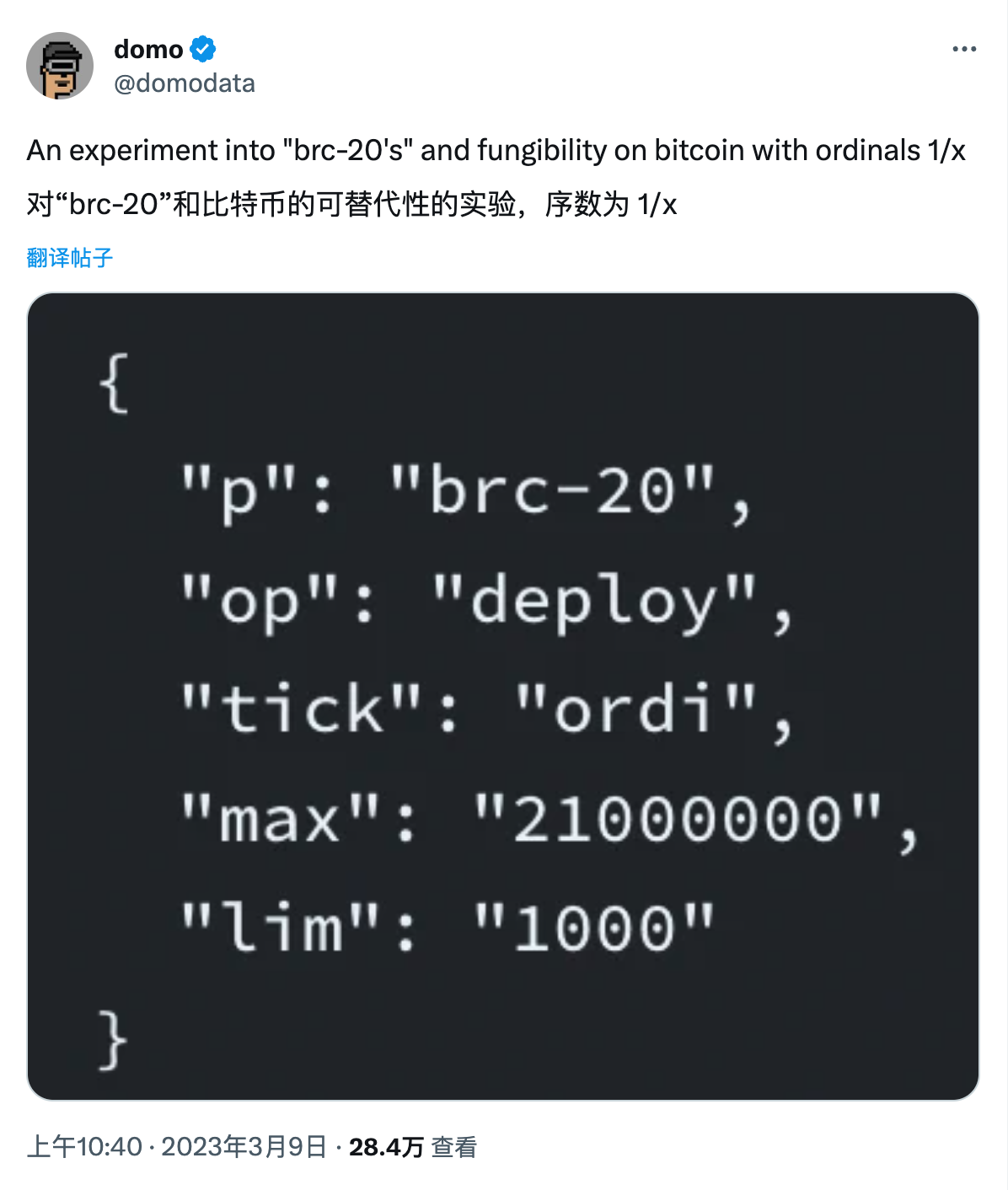 比特币二层网络可行性探讨（上）：Ordinals vs Taro