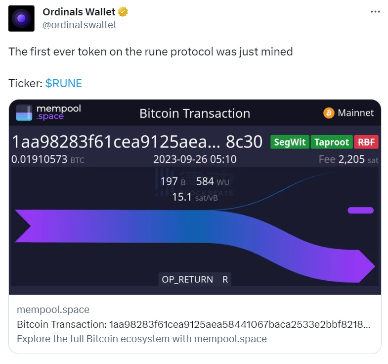 BRC-20投机盛行，Ordinals创始人发布的新FT协议Rune将吹起新风？